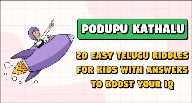 podupu kathalu in telugu : 20 easy telugu riddles for kids with answers to boost your iq image