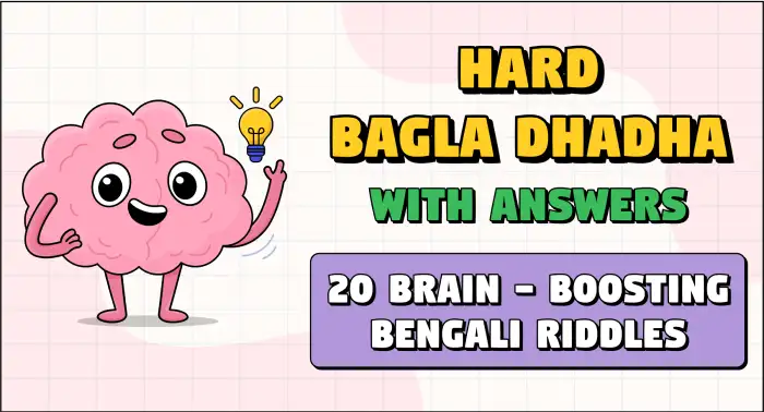 bangla dhadha : hard bangla dhadha with answers 20 brain boosting bengali riddles