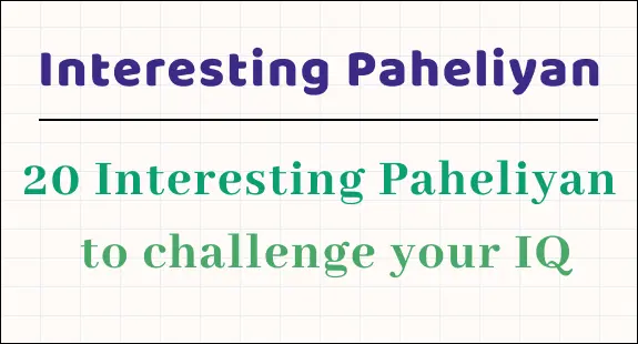 paheli blogs : interesting paheliyan to challenge your iq