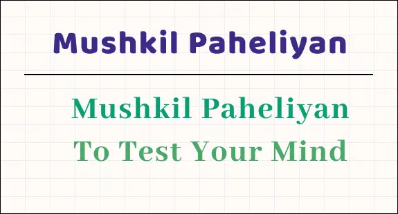 paheli blogs : mushkil paheliyan to test your mind img