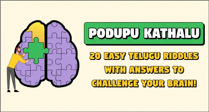 podupu kathalu in telugu : podupu kathalu 20 easy telugu riddles with answers to challenge your brain