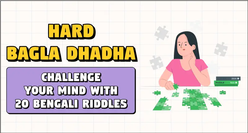 bangla dhadha : hard bangla dhadha challenge your mind with 20 bengali riddles bangla dhadha : hard bangla dhadha challenge your mind with 20 bengali riddles