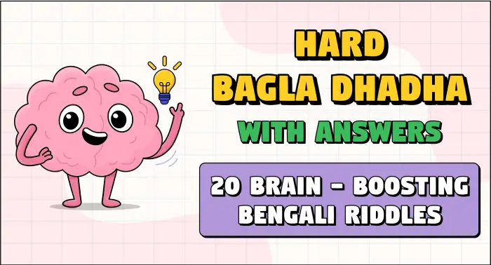 bangla dhadha : hard bangla dhadha with answers 20 brain boosting bengali riddles bangla dhadha : hard bangla dhadha with answers 20 brain boosting bengali riddles