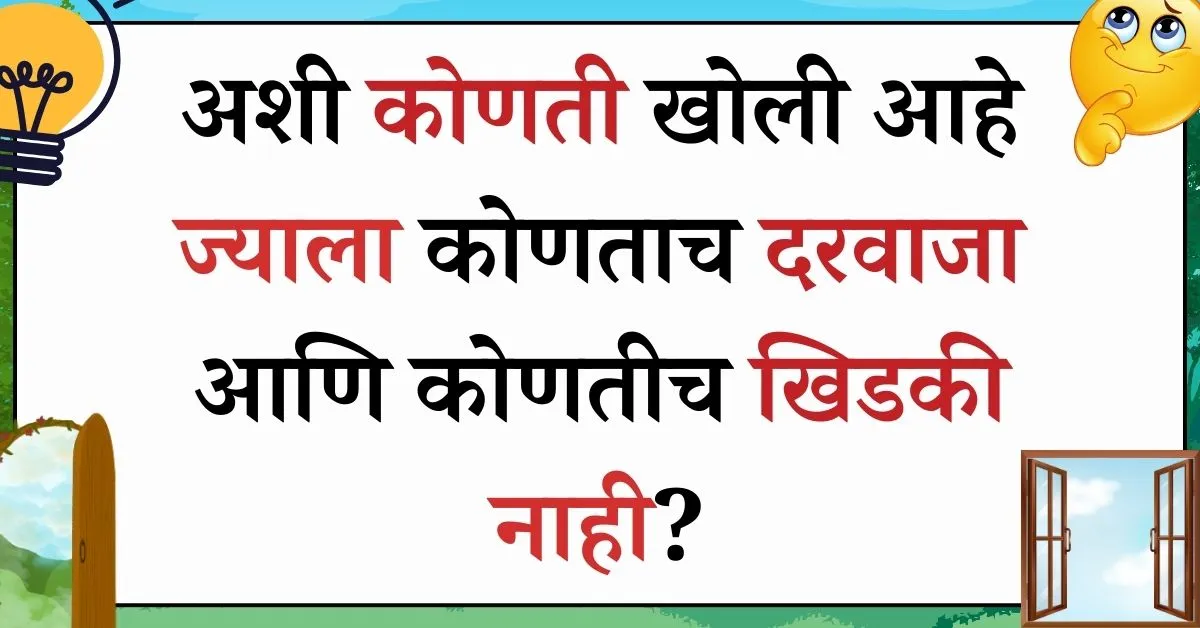 marathi kodi blogs : marathi code with answr marathi kodi blogs : marathi code with answr