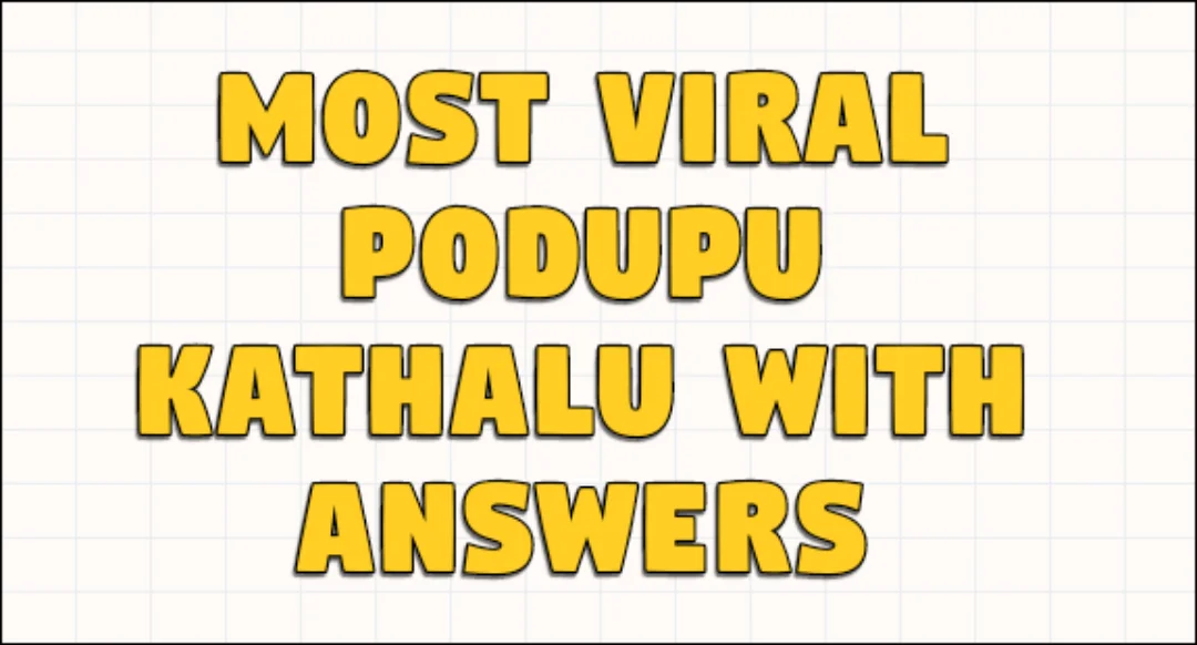 most-viral-podupu-khatalu-with-answers-img-1