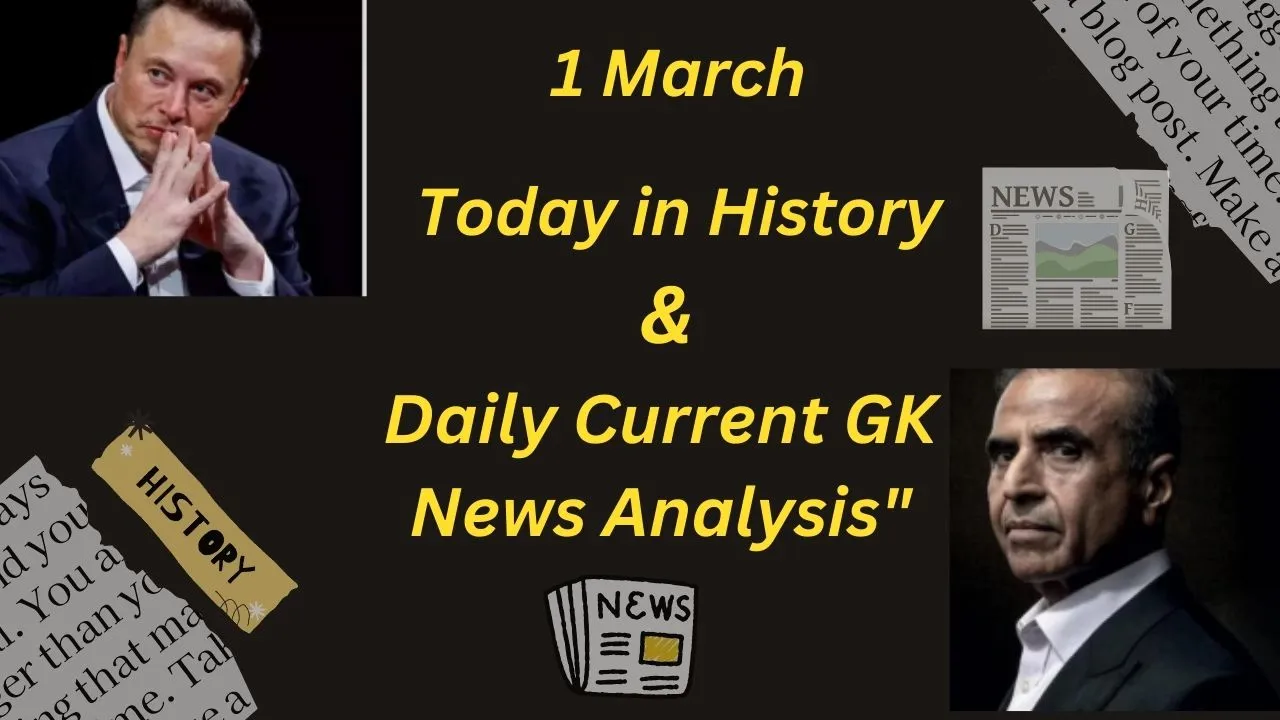 1-MARCH-GK-NEWS-THUMBNAIL