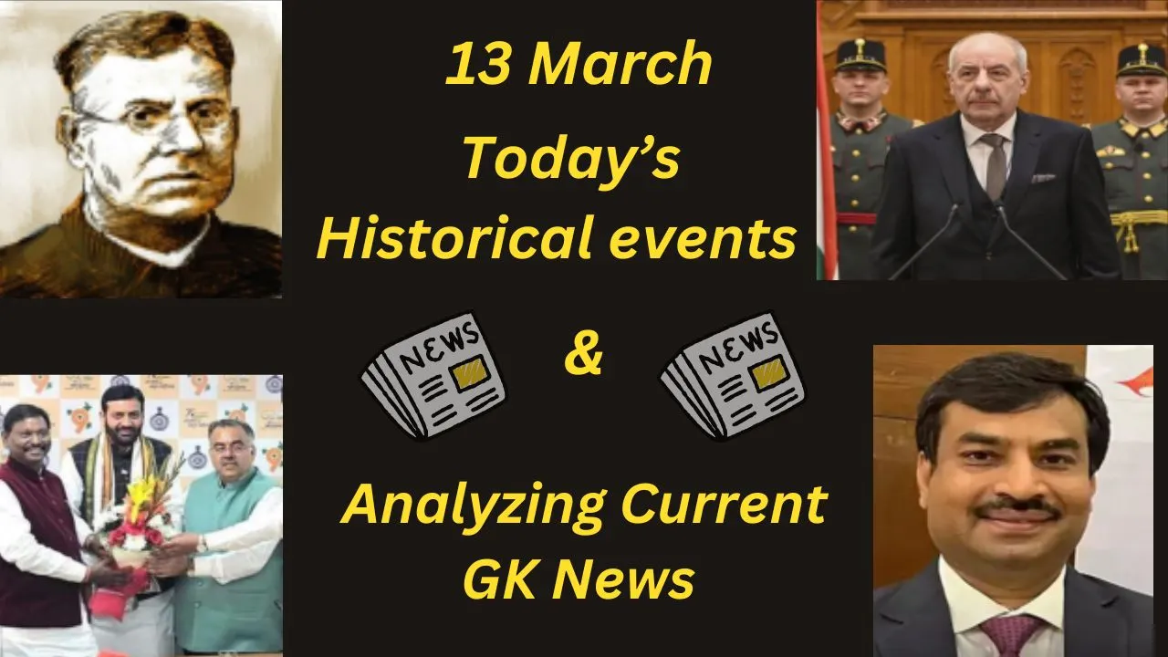 13-march-gk-news-thumbnail