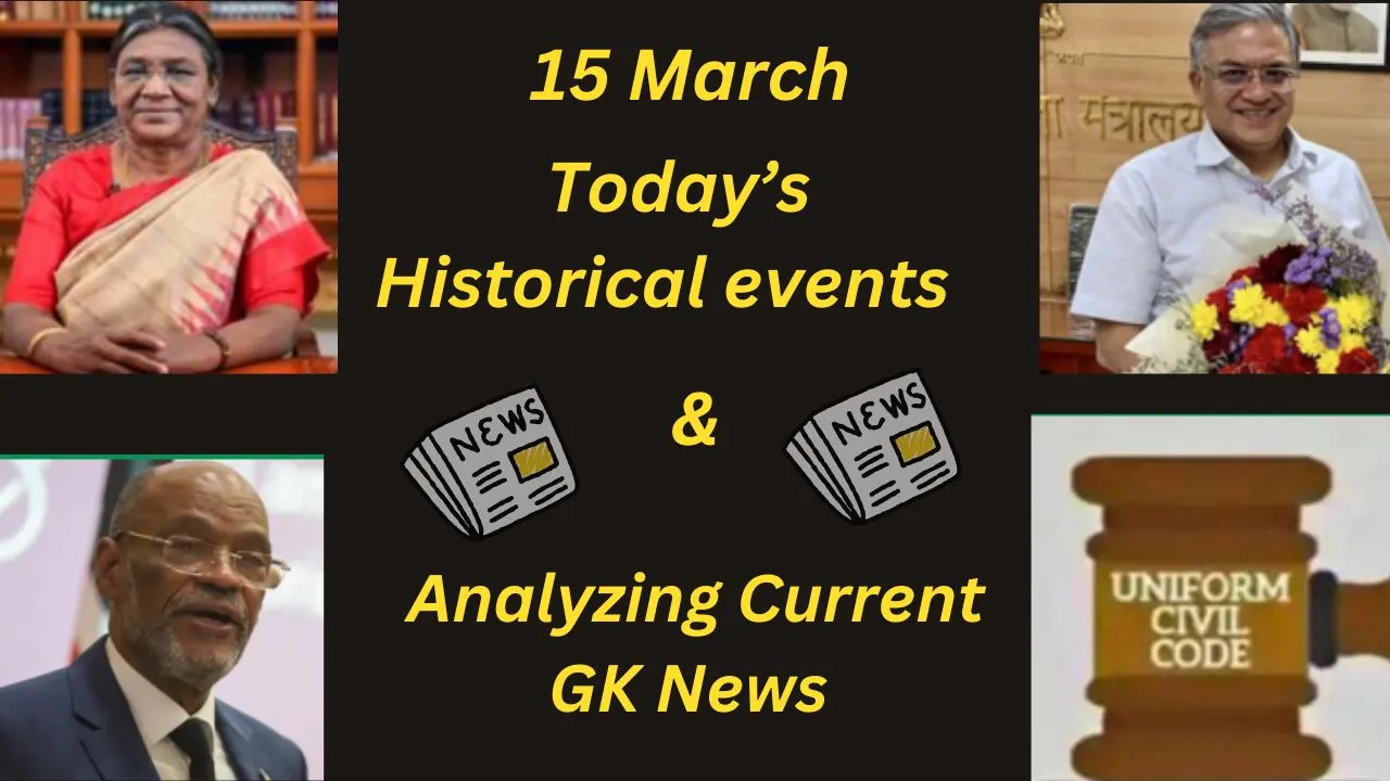 15-march-gk-news-thumbnail
