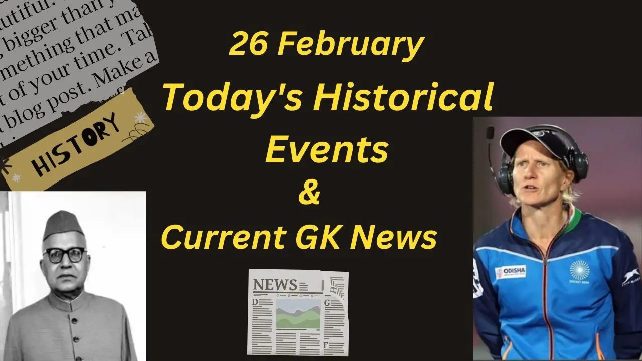 26-february-gk-news-analysis