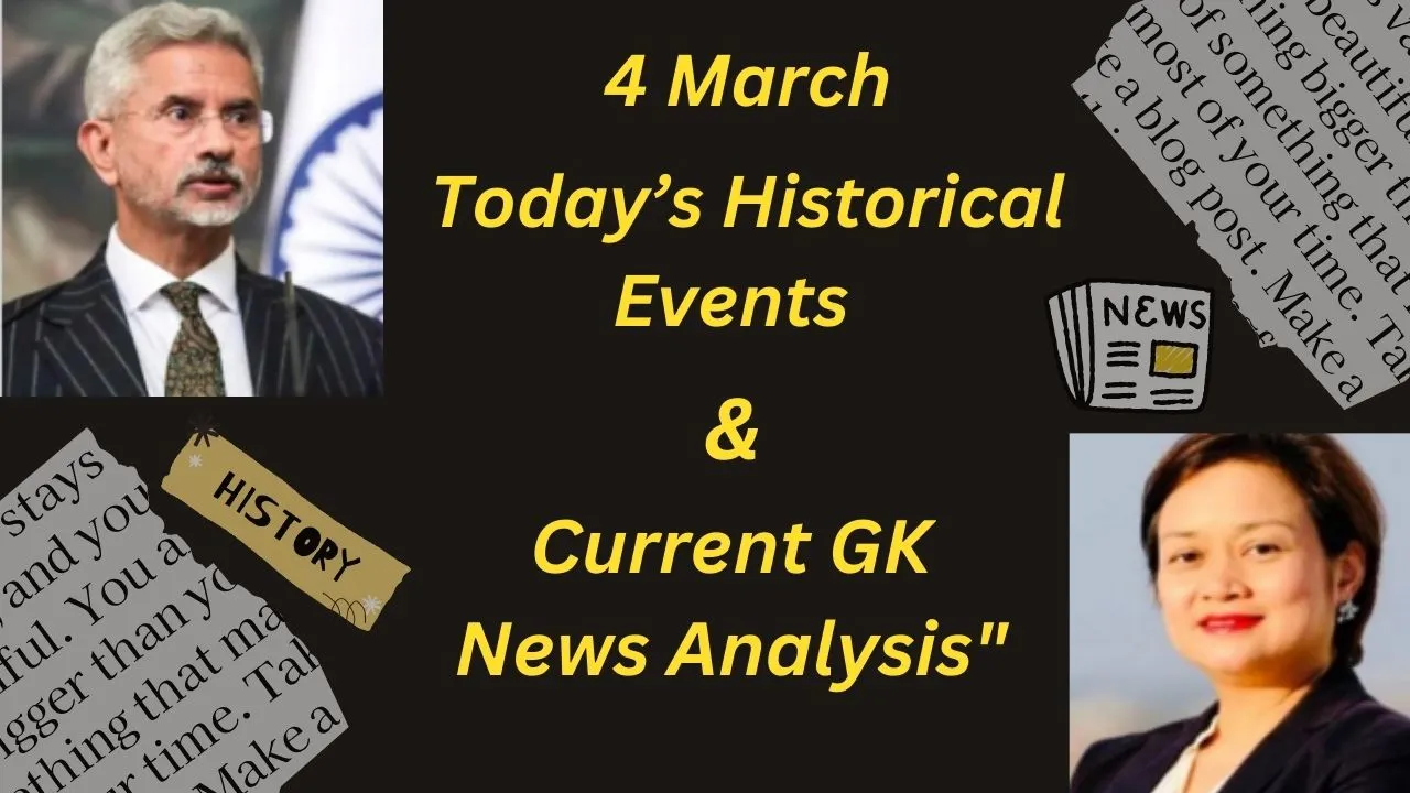 4-march-gk-news-thumbnail