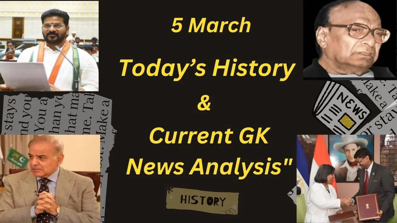 5-march-gk-news-thumbnail