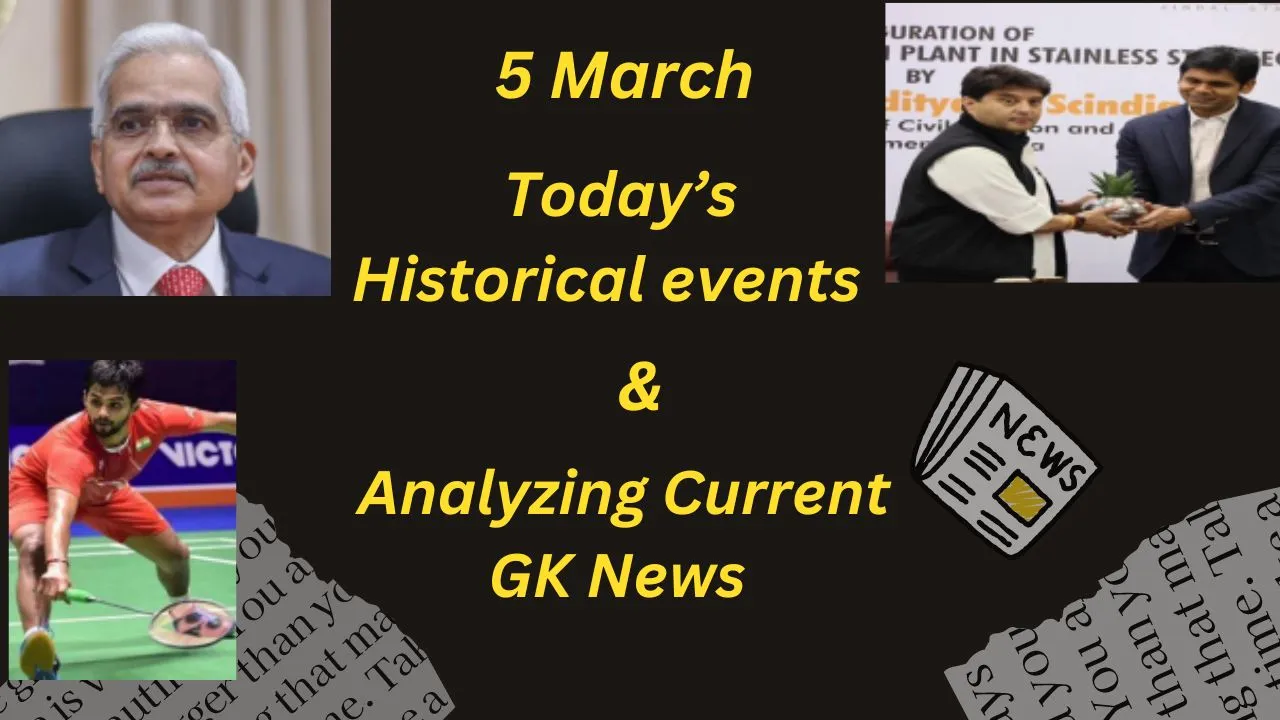 6-MARCH-GK-NEWS-THUMBNAIL