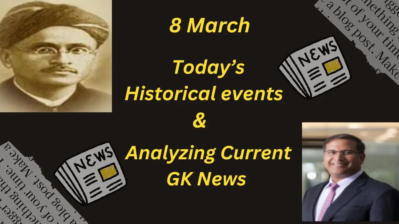 8-march-gk-news-thumbnail