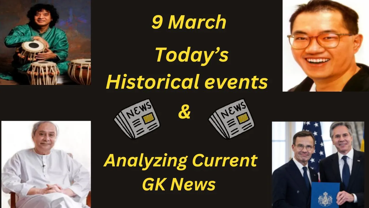 9-march-gk-news-thumbnail