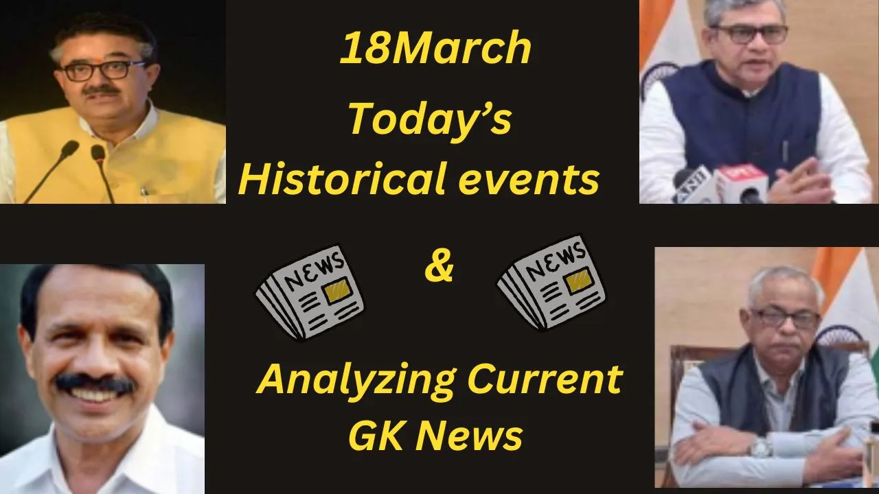 march-18-gk-news-thumbnail