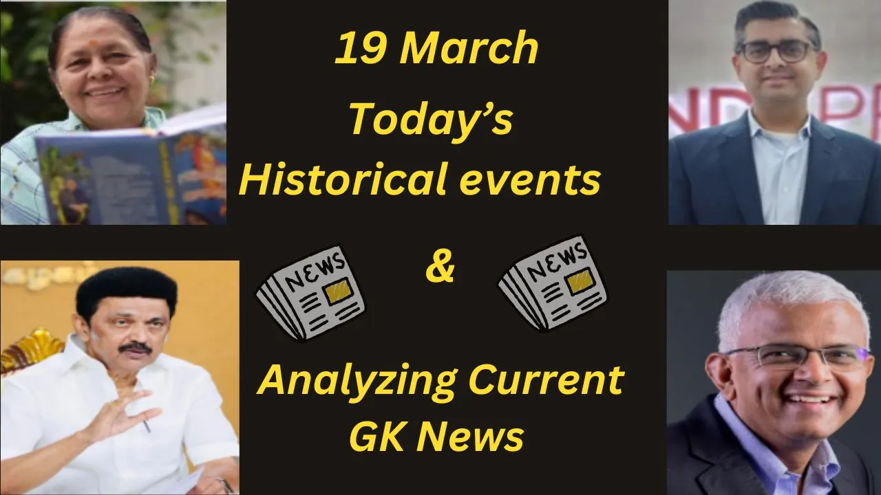march-19-gk-news-thumbnail